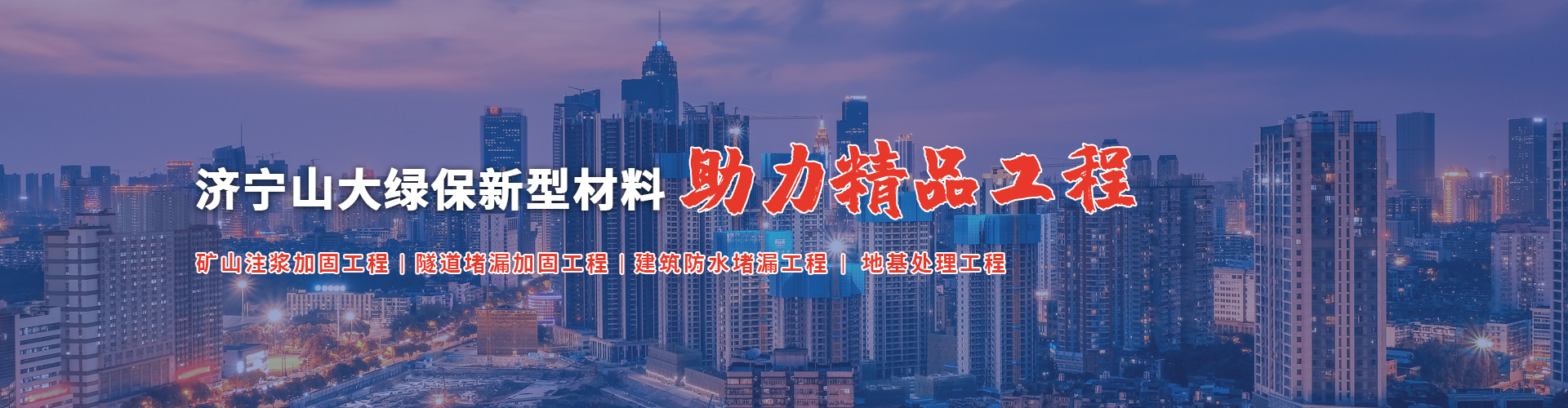 山東鎧沃機(jī)械有限公司