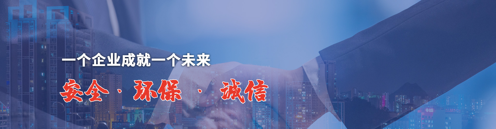 山東鎧沃機(jī)械有限公司